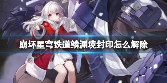 Ԩӡ Ԩӡô