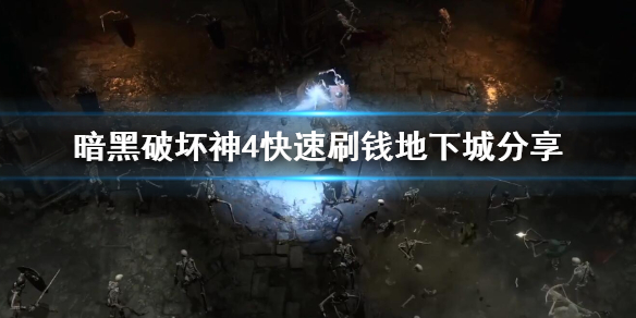 ƻ4ĿˢǮ ƻ4ˢǮʲô