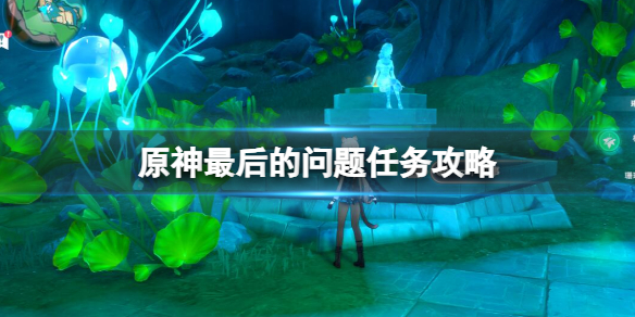 ԭ㵤 ԭɷ