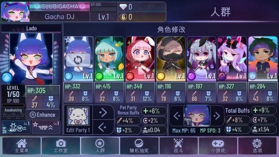 Gacha Club1