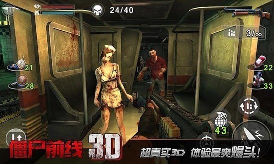 ʬǰ3d޹2