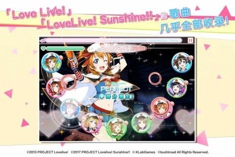  lovelive (3)