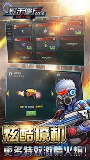 ʬ2018ʯҰ2