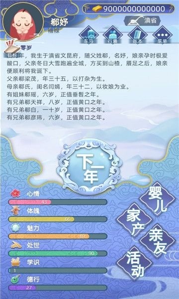 Ŵ (2)
