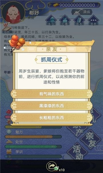 Ŵ (3)