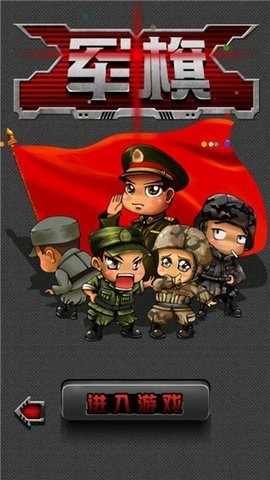 巭 (2)