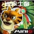 汾