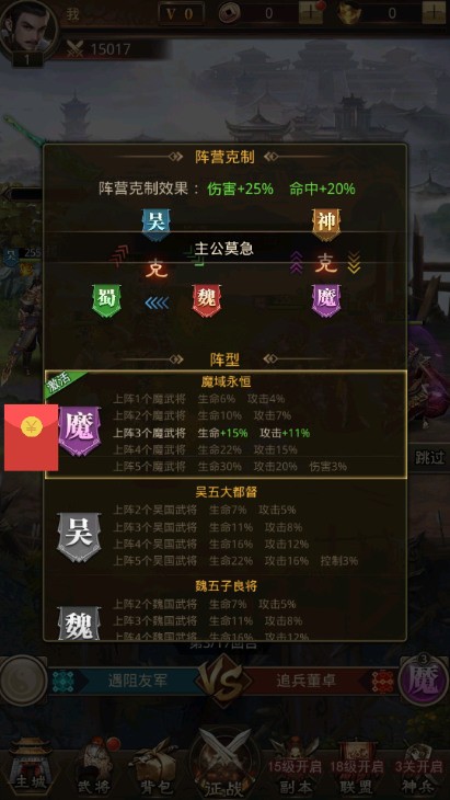 3