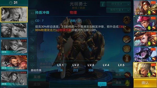 ӢѪս (3)