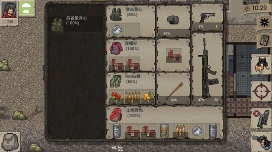 dayz1.5.1İ1