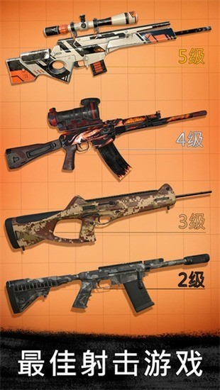 ѻжӥ޽ʯ2