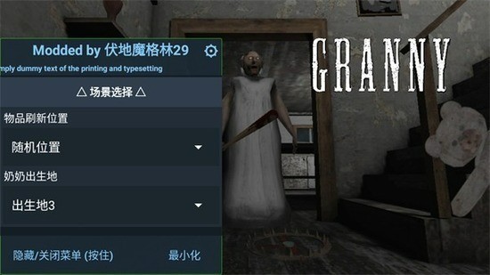 granny