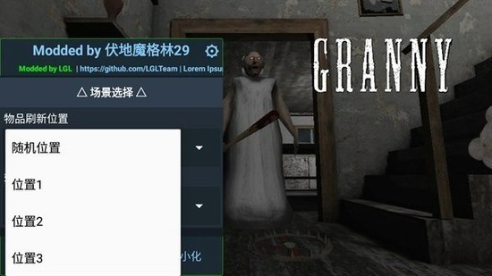 granny
