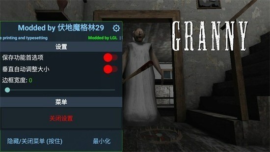 granny