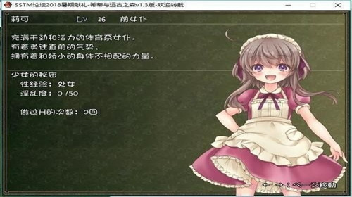 ϣԶ֮ɭ (1)