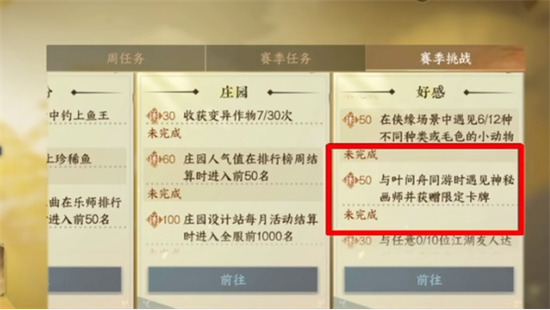 ˮҶ޶ô ˮҶ޶ƻȡ