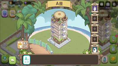 λ֮ΰ氲׿2025°