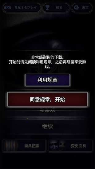  (2)