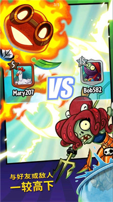 pvzӢ (2)