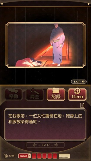  (2)