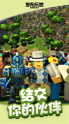 roblox (2)