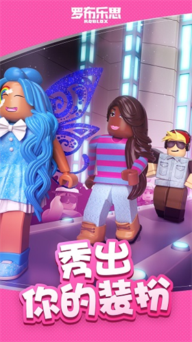 roblox (3)