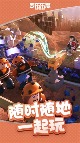 roblox (1)