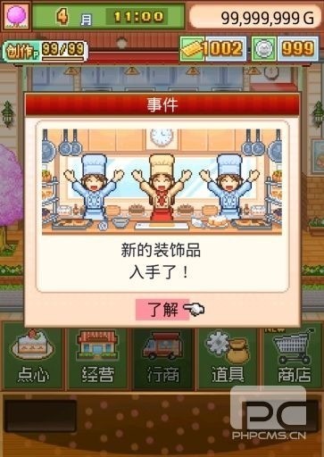 1696255314o
