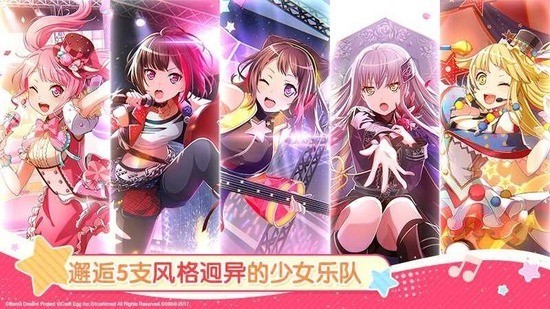 BanG Dream (2)