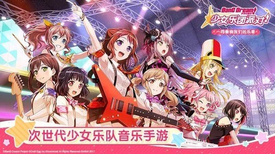 BanG Dream (1)