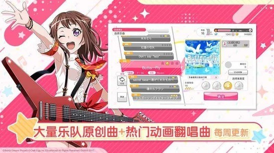 BanG Dream (3)