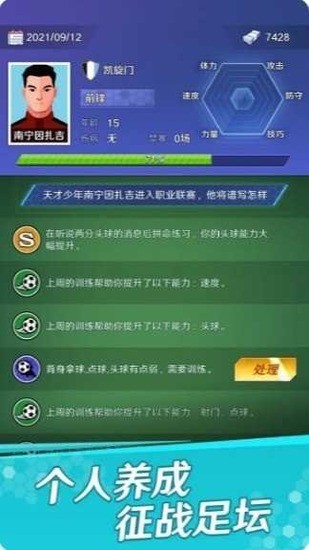  (2)
