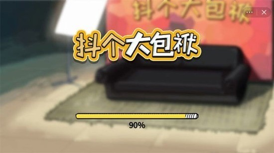  (2)