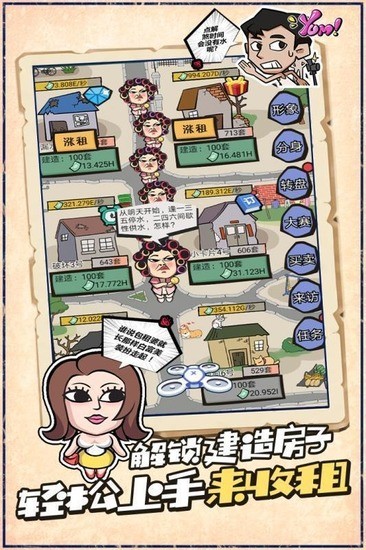  (2)
