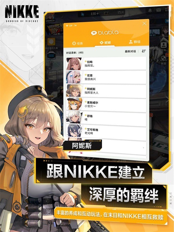 nikkeʤŮ2