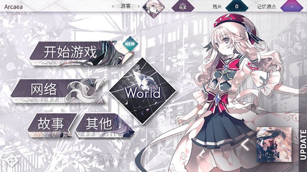 arcaea°汾1