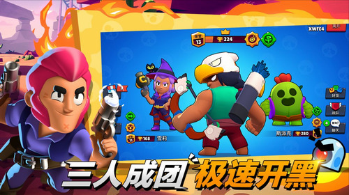 ҰҶʯ2