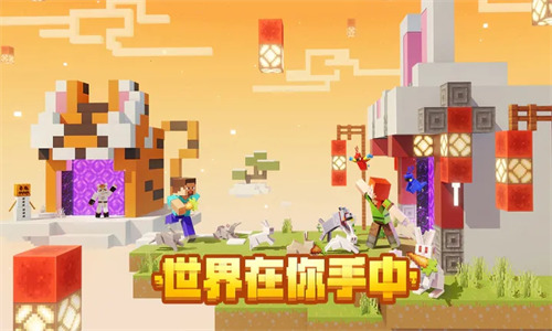 minecraftʰ2