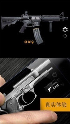 weaphones (3)