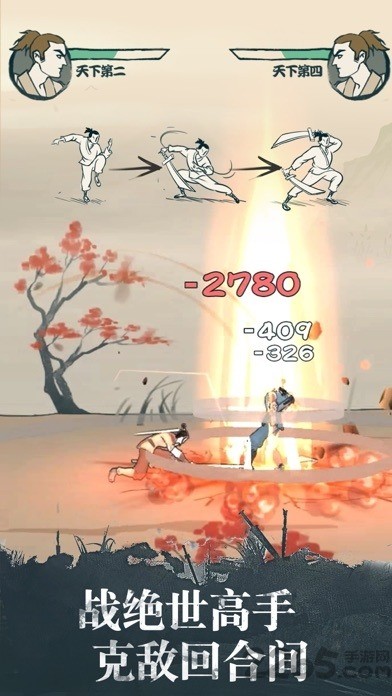 202052882657986080