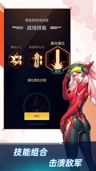 ¶ս޽ʯ2