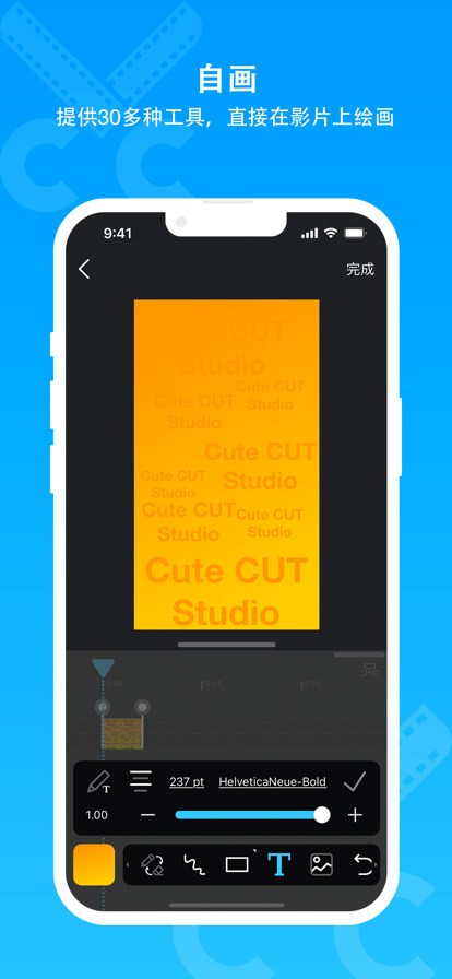 cutecut1