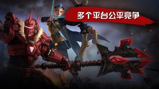 (Vainglory‪)4