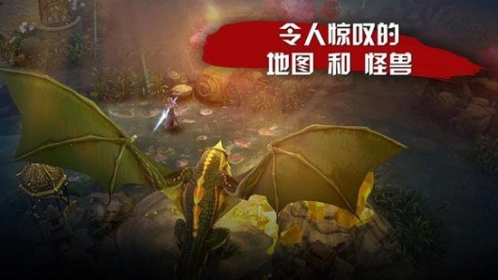 (Vainglory‪)2