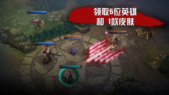 (Vainglory‪)1