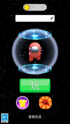 ̫̽ռϷ2