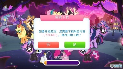 mylittleponyİ2