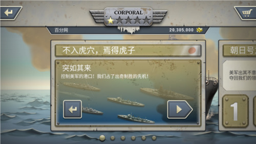 1942̫ƽǰ޽İ3
