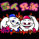 ѩֵѪ޵а