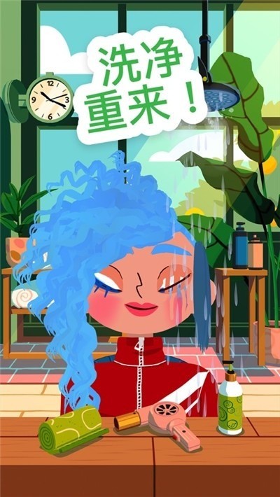 Hair Salon4Ϸ3